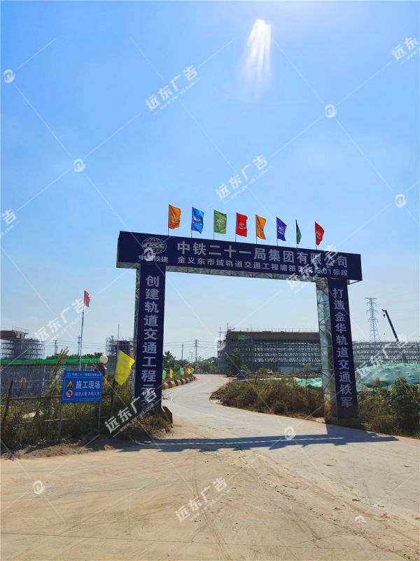 中鐵二十一局門(mén)架