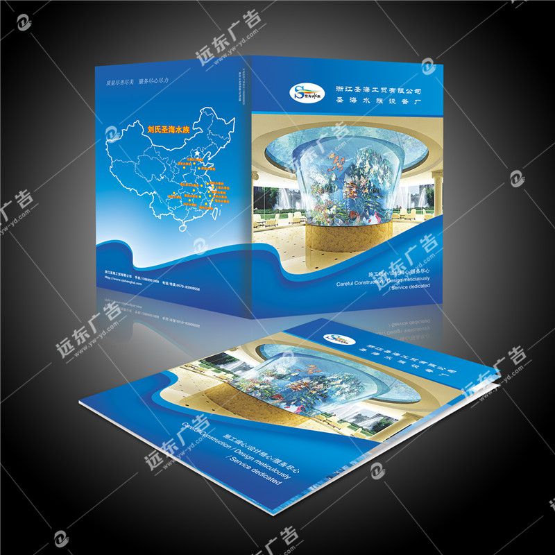 產(chǎn)品畫(huà)冊(cè)