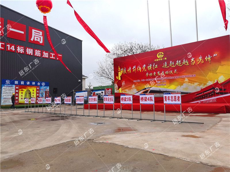 勞動(dòng)競賽儀式