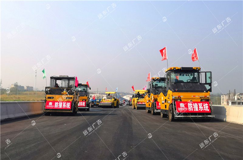 瀝青路面現(xiàn)場會(huì)